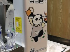 -茶百道(SKLP新光里+店)
