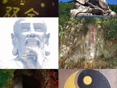 -句容茅山景区
