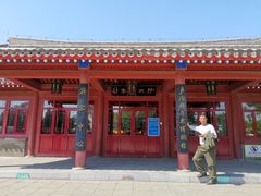 -卢沟桥文化旅游区