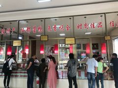 门面-仙都辣酱鸭(总店)