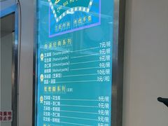 -芝麻糊世家(西华店)