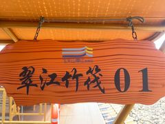 -飞天山旅游区