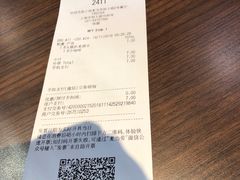 -麦当劳(斜土路2号店)