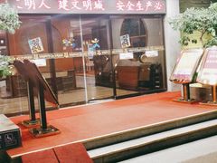 -御座宾馆-餐厅