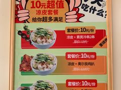 -猴哥健身(保利童心缘店)
