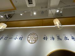 -千忆汤包(闽江路店)