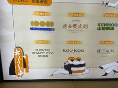 -天津万象城