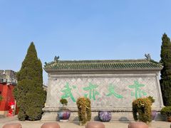 -开封府