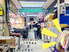 -广州壹马服装广场