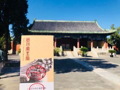 -历代帝王庙博物馆