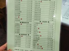 菜单-奶酪魏(牛街总店)