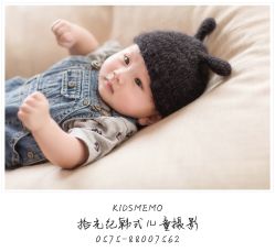 -KIDSMEMO拾光纪儿童摄影(金丰大厦店)