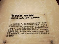 -北京动物园-畅观楼