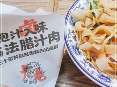 -陕味食族油泼面·小炒盖码面(双榆树店)