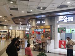 -永旺梦乐城(常熟新区店)