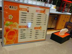 -浦乐汇·汤泉水世界