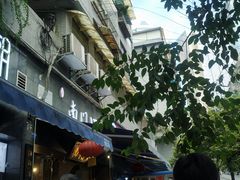 -李兰英湖南面馆(护国路店)