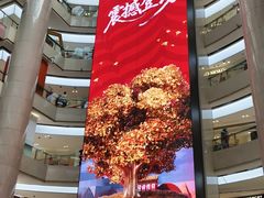 -开元商城(钟楼店)