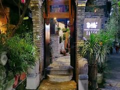 -鱼桥巷·美学川菜