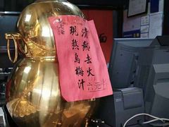 -白七爷原汤捞面（大宅门）(泰盛广场金牌店)
