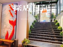 -宴小馆·小海鲜青岛菜(五四广场店)