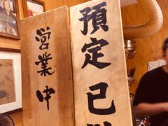 -老龙亭拉面店