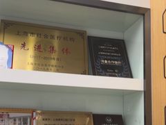 -雅悦齿科(顾村公园店)