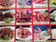 -粥旺庄(芳村店)