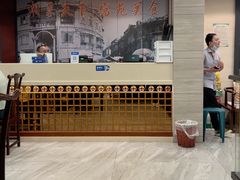 -吴记富苑(朝阳店)