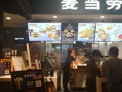 -麦当劳(南后街店)