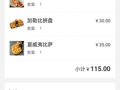 -魏斯理汉堡(西安沣东吾悦店)