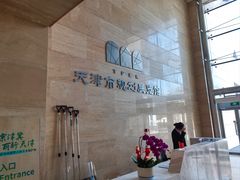 -天津市规划展览馆