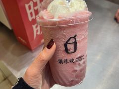 -须尽欢·冰淇淋&中国茶(翔殷路店)