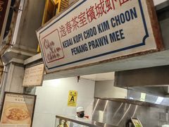 -鼎泰丰(云顶高原店)