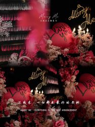 -迈瑞米求婚策划(静安店)