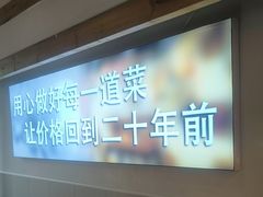 -味窑大寨百姓酒楼(晋祥办公大楼店)