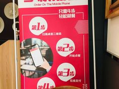 -五芳斋(环丁路店)