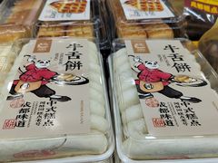 -闻酥园(青羊区人民中路店)