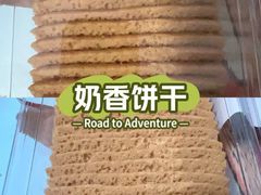 -詹记桃酥(马鞍山万达店)