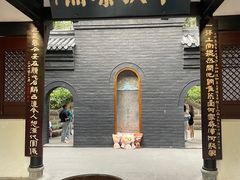 -成都武侯祠博物馆