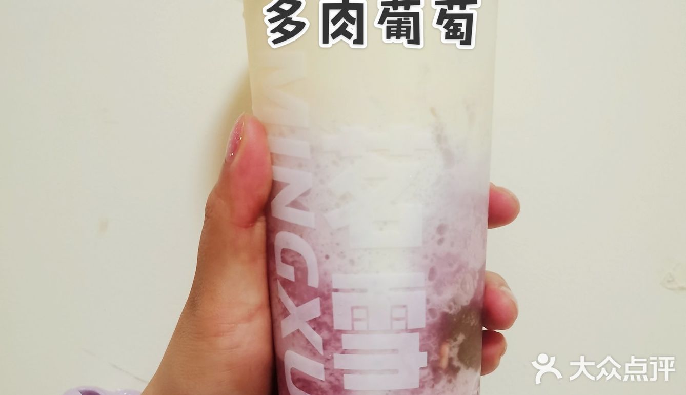 郑州探店|茗雪