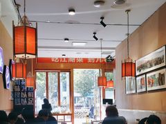 -九老汉·川渝江湖菜(合川路2店)
