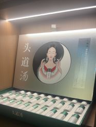 点击看大图 -头道汤头疗养生馆