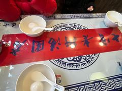 -七宝老街汤团店(七宝一店)