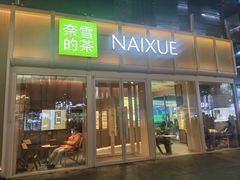 -大悦城(沈阳中街店)