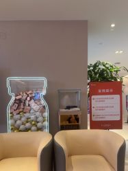 -Yestar 嘉兴艺星医疗美容医院