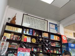 -芸海阁·农家私房菜(沙家浜景区出口店)
