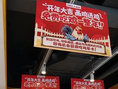 -西域胡氏大盘鸡(谈固店)
