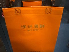 -徐记海鲜(大雁塔|金都店)