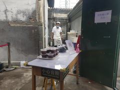 门面-清真西花市煎饼